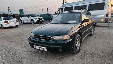 e53 4 8: Subaru Legacy: 1998 г., 2.5 л, Механика, Бензин, Универсал — 2