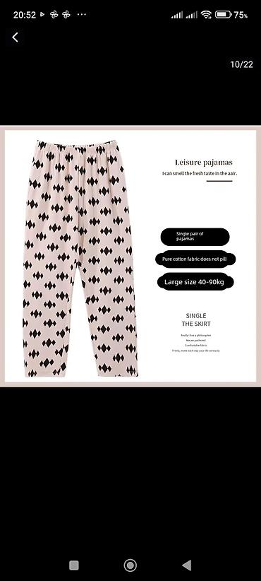 Домашняя одежда: Домашние брюки (пижамные) свободного кроя - Модели с принтами: клетка — 16