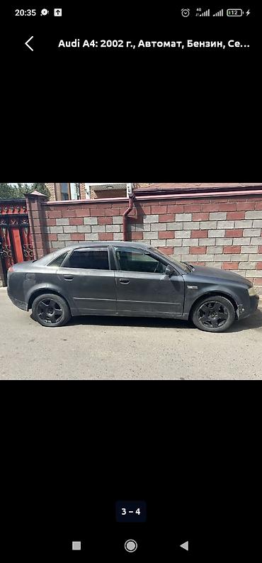 ауди почка: Audi A4: 2002 г., Автомат, Бензин, Седан — 1