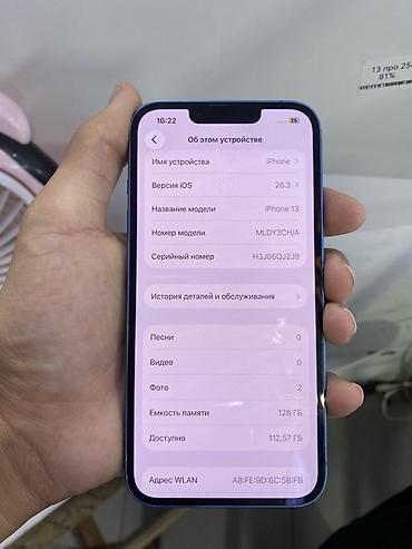 айфон 13 китайский: IPhone 13, 128 ГБ, синий Основные характеристики: - Модель: iPhone 13 — 4