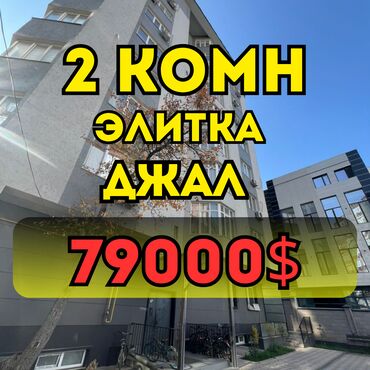 продаю дом в ивановке: 2 комнаты, 50 м², Элитка, 2 этаж, Евроремонт