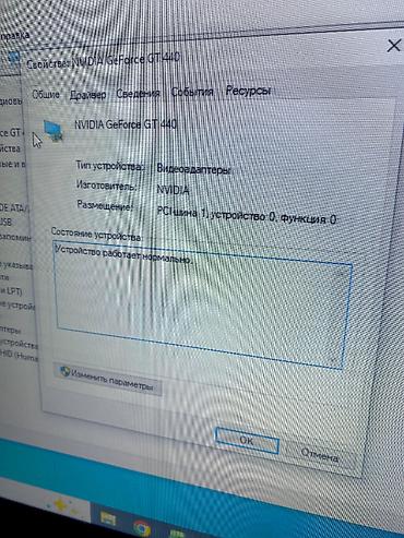 старый компьютер: 🖥️ ПК №4 — характеристики Процессор: Intel Pentium Dual-Core E5800 — 3