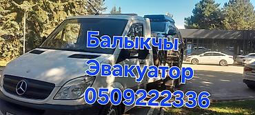 Со сдвижной платформой