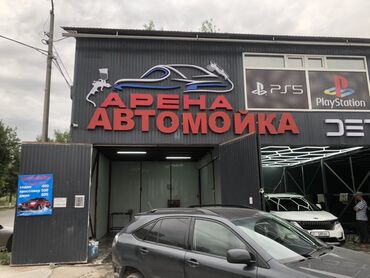 машина ижарага: Унаа жуучу жай