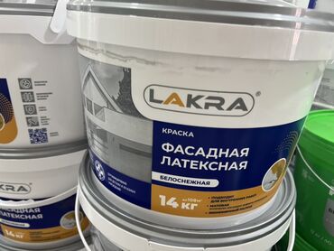 кастрюля 20 литров цена: Водоэмульсионная краска, цвет - Белый