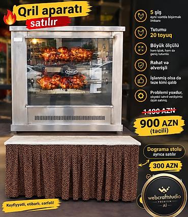 çipsi aparati: Pimak, Nağd ödəniş, İşlənmiş — 1