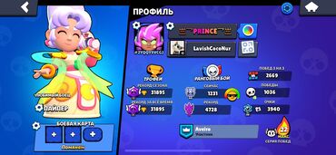ноутбук самсунг: Продаю акк в Brawl stars(бс, бравл старс) кубков 32к бойцов 69/94