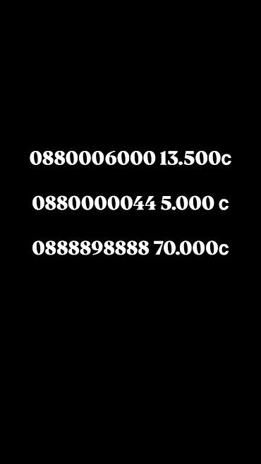 ryzen 5800x: 0880006000 13.500 сом
0880000044 5.000 сом
0888898888 70.000 сом — 1