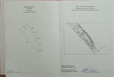 дом старый автовокзал: Кызыл китеп
