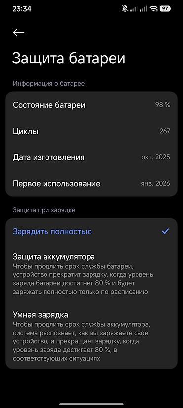 google: Смартфон POCO X7 Pro, HyperOS 3.0.301.0 Только Обмен Зелёный Поко — 2