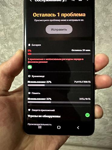 nvme 1tb: Samsung Galaxy S10 Plus, Новый, 256 ГБ, цвет - Черный, 2 SIM — 7