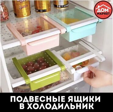 компрессоры для холодильников: Пластик Ящик, Жаңы