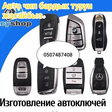 промышленные швейные машины чайка: Изготовление систем автомобиля