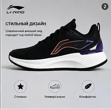 lining кросовки: Мужские кроссовки LI‑NING - Размеры: 40–45 - Цена: 3490 сом Ключевые — 4