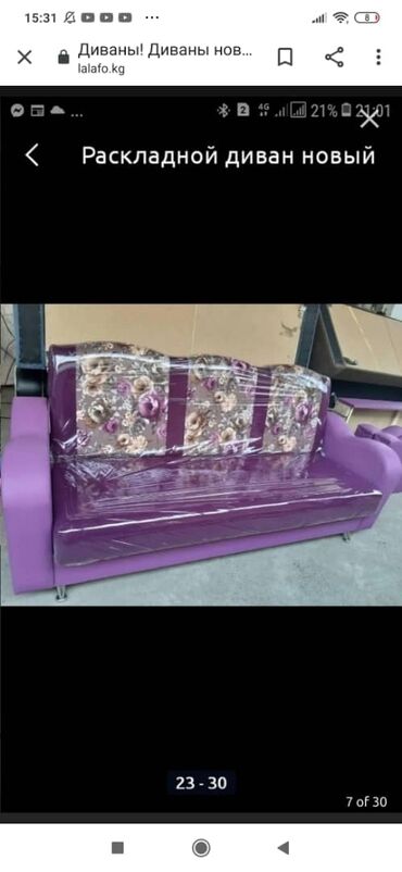 Угловые диваны: Диваны! Диваны! Диван! Новые Раскладные Качество отличное Разные — 12