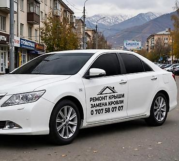 Кровля крыши: Ремонт протечки крыша Кровля Крыша Кровля Крыша утечка Ремонт крыши at lalafo.kg — 11 Кровля крыши: Ремонт протечки крыша Кровля Крыша Кровля Крыша утечка Ремонт крыши — 11