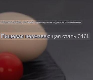 яицо: Мини-подставки-решётки для приготовления на пару (на ножках), набор 2 — 6