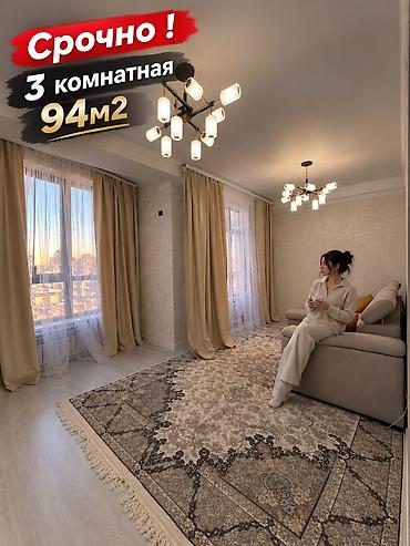 3 бөлмө, 94 м², Асанбай мкр Элитка, 9 кабат, Евро оңдоо