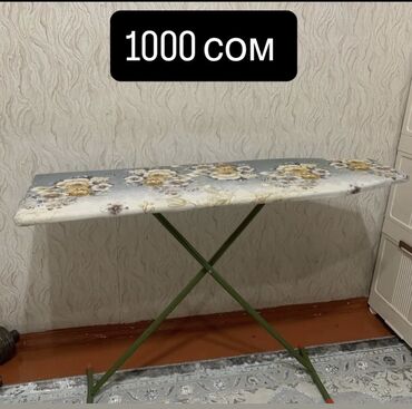 оптом полотенца: Үтүктөөчү такта, Жаңы, Өзү алып кетүү, Акысыз жеткирүү, Акылуу жеткирүү