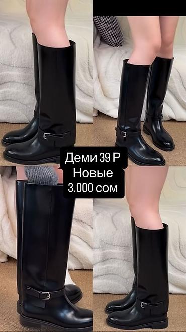 Джинсы: Джинсы, Прямые, Bonita, Высокая талия, M — 3