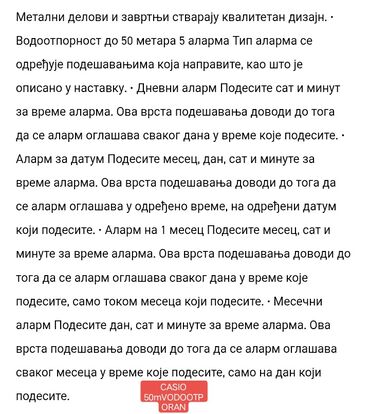 Ručni satovi: Casio, Unisex — 21