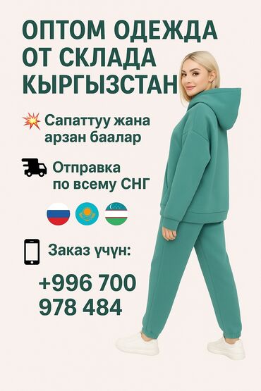 вязаные туники схемы: Оптом: женские жилеты из мягкого фактурного трикотажа (Киргизия) -