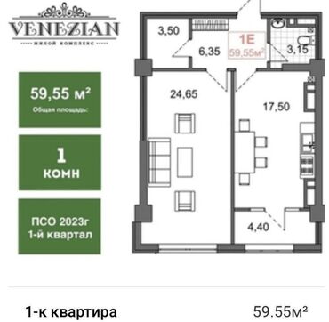 Продажа квартир: 2 комнаты, 60 м², Элитка, 12 этаж, ПСО (под самоотделку) at lalafo.kg — 5 Продажа квартир: 2 комнаты, 60 м², Элитка, 12 этаж, ПСО (под самоотделку) — 5