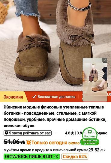 женские велюровые тапочки: Размер: 38, Новый — 4