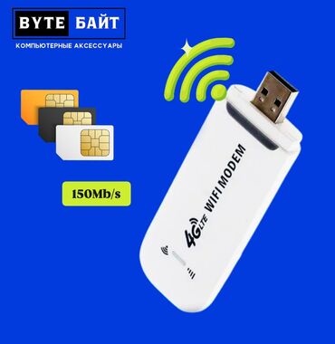 Компьютерные мышки: 🌐LTE 4G USB modem + Wi-Fi Скорость передачи до 150 Мб/с🔸 Поддержка до