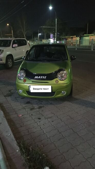 для матиза: Daewoo Matiz: 2008 г., 0.8 л, Автомат, Бензин, Хэтчбэк