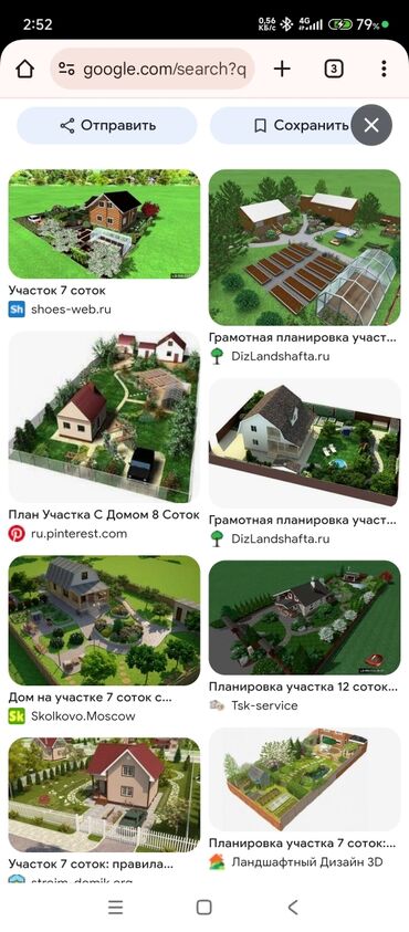 дом на иссык куле купить: Дизайн | Дома