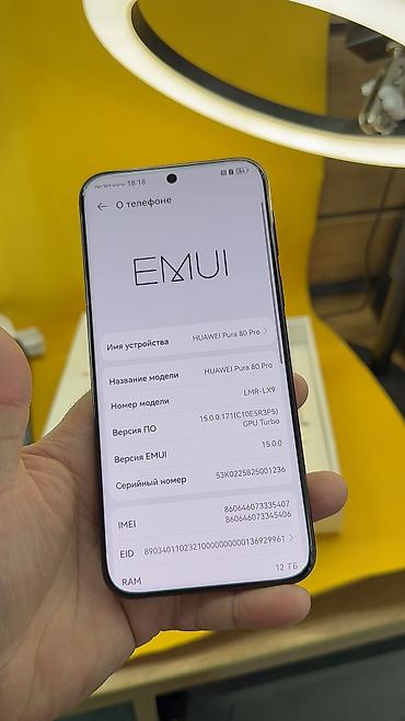 Huawei: Huawei Pura 70 Ultra, Б/у, 512 ГБ, 2 SIM, eSIM — 11