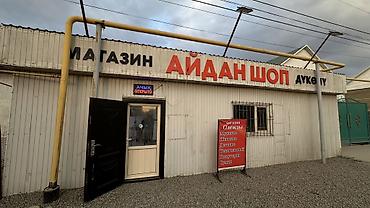 чон арыке: 🏪 ПРОДАЁТСЯ ГОТОВЫЙ МАГАЗИН ОДЕЖДЫ — AIDAN SHOP Хотите начать свой — 1
