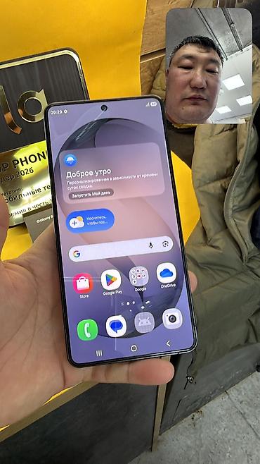 Samsung: Samsung Galaxy S26 Ultra, Б/у, 256 ГБ, 2 SIM, eSIM — 7