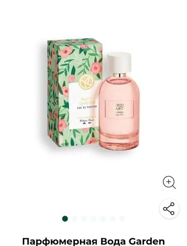 sari qizil komplekt: Yves Rocher Party Garden Eau de Parfum - Növlə: Qadın üçün ətirli su
