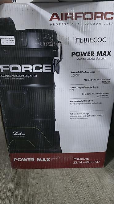 циклон для пылесоса: Пылесос AIRFORCE POWER MAX, модель ZL14-49H-60 - Тип — 2