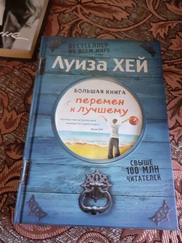 русский язык 2 класс рамзаева 2 часть учебник ответы: Книга. 300 сомов