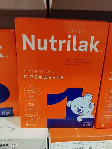 Детская молочная смесь Nutrilak Basic 1 - Тип: сухая адаптированная at lalafo.kg Детская молочная смесь Nutrilak Basic 1 - Тип: сухая адаптированная
