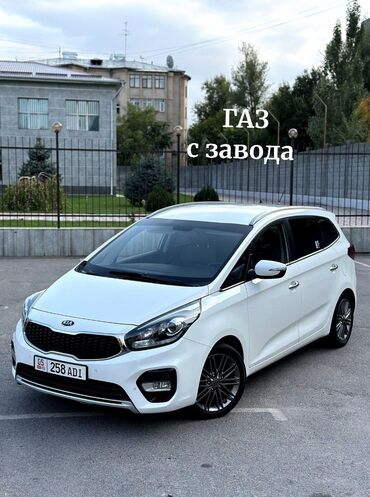 кия саната: Kia K5: 2017 г., 2 л, Автомат, Газ, Вэн/Минивэн