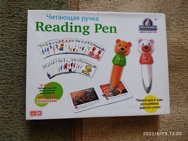 3d ручка цена бишкек: Интерактивная ручка для изучения английского языка детям от 3+. Цена