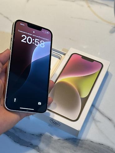 сколько стоит iphone 17 pro max в кыргызстане: IPhone 14, Новый, 128 ГБ, Старлайт, Коробка, 82 % — 3