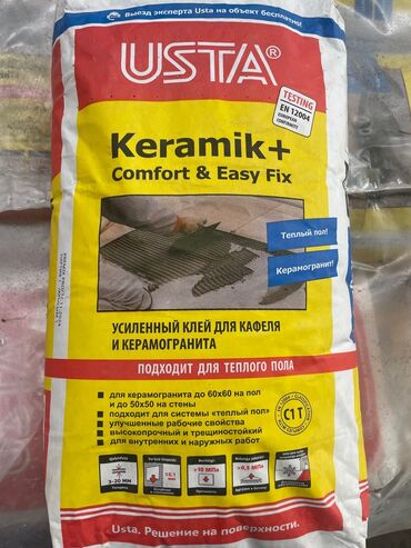 домашний яблочный уксус: Клей для плитки USTA Keramik+ Comfort & Easy Fix (C1T) -