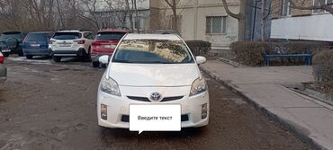 Toyota: Toyota Prius: 2009 г., 1.8 л, Вариатор, Гибрид, Седан