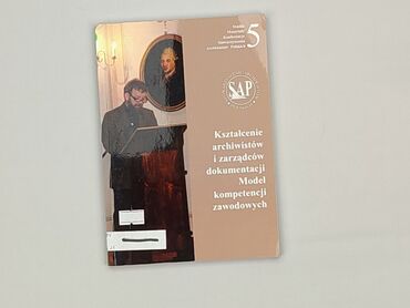 Книга, жанр - Навчальний, стан - Ідеальний