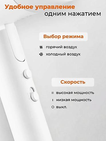 фен mi: Фен Xiaomi. Портативный фен для волос xiaomi обладает тройной защитой — 6