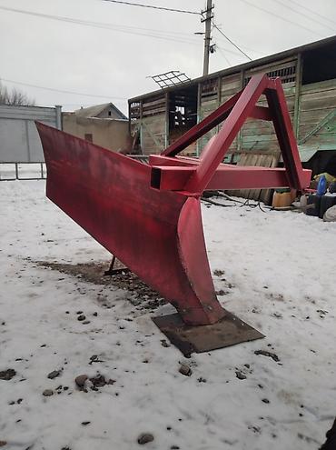 Арычники: Арычник. новый — 2