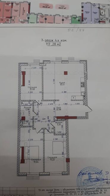 107 серия квартир планировка: 4 комнаты, 117 м², Элитка, 7 этаж, ПСО (под самоотделку)
