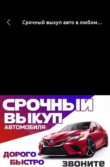 автомобиль хонда: Honda