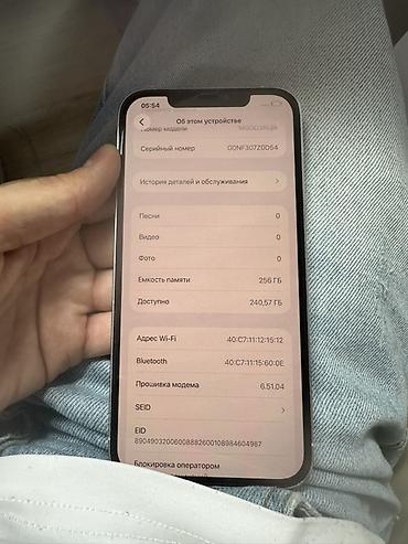 iphone x max: IPhone 12 Pro Max, Б/у, 256 ГБ — 3