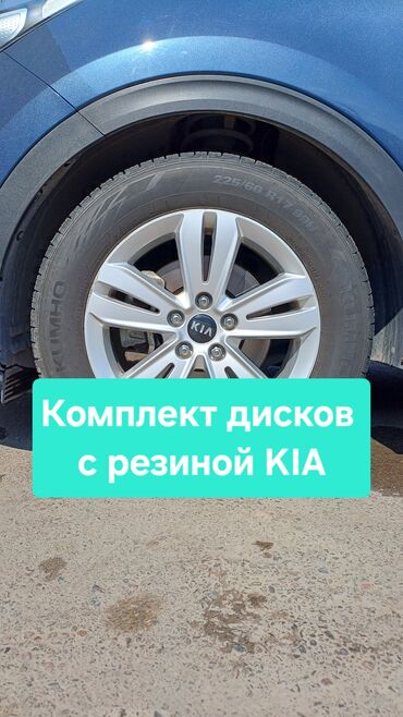 зимние шины для матиз: Дөңгөлөктөр монтажда 225 / 60 / R 17, Жай, Колдонулган, Комплект, Жеңил унаалар, Куйма, тешиктери - 5